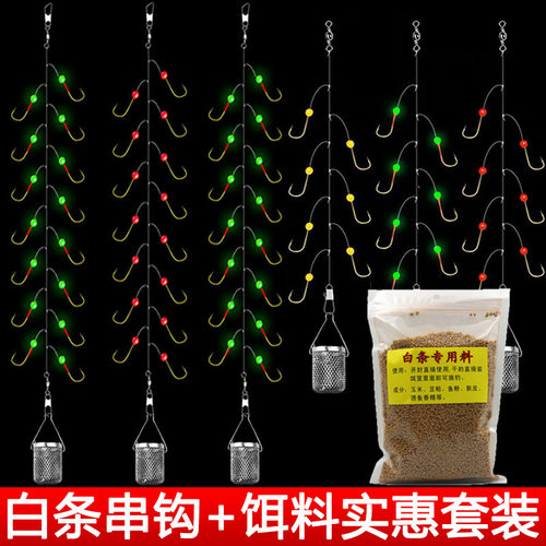 新款小白条杀手金袖鱼钩串钩钓组七星钩钓鱼鱼勾海杆线组饵料套装