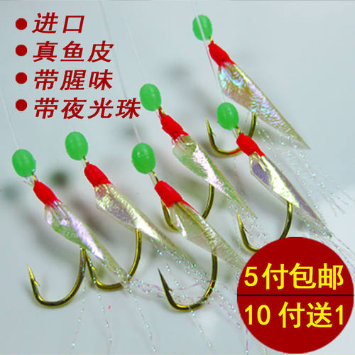 路亚仿生翘嘴船钓丸世鲈鱼钩钩