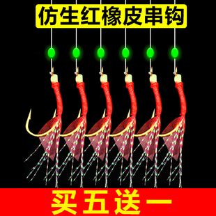 【五送一】红皮串钩鲈鱼钩海钓路亚仿生拟饵串钩翘嘴鲅鱼船钓串钩