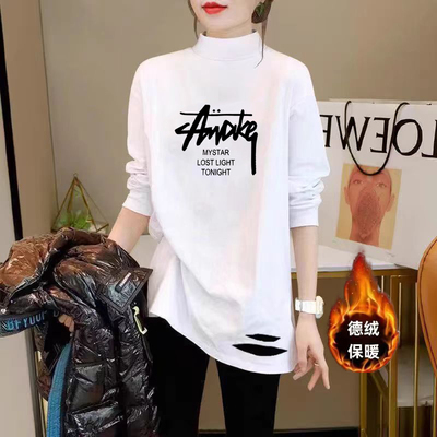 2025秋冬半高领德绒长袖t恤女中长款宽松内搭破洞打底衫保暖上衣