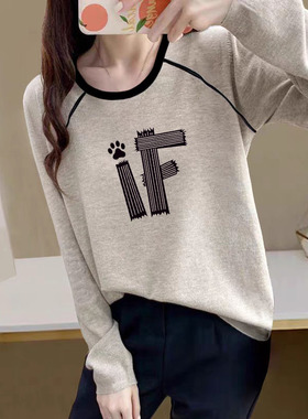 2025春秋季新款撞色插肩袖打底衫米灰色纯棉长袖百搭T恤上衣女ins