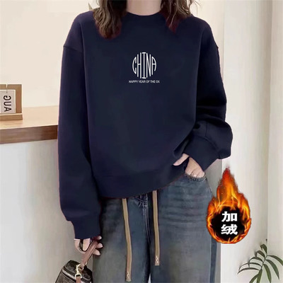 欧货圆领加绒加厚藏青色卫衣女2025秋冬宽松重磅纯棉时尚长袖上衣