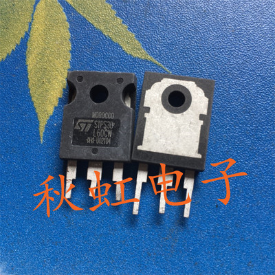 大功率 STPS30L60CW 原装进口拆机 30A60V 肖特基整流二极管