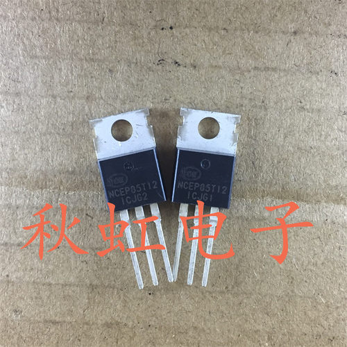 场效应三级管 NCEP85T12 进口全新原装120A 85V电动车控制器MOS管