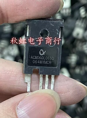 ACM060L065Q 48A650V  新能源SIC碳化硅MOS管 四脚原装原字拆机