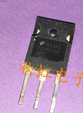 FGH50T65UPD 原装进口拆机逆变器 电焊机IGBT场效应管FGH50T65SQD