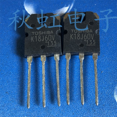 TK18J60V 大功率电源三极管 K18J60V 进口全新原装 MOS场效应管