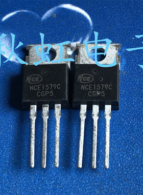 NCE1579C 逆变器三极管 进口全新原装 电动车控制器 MOS场效应管