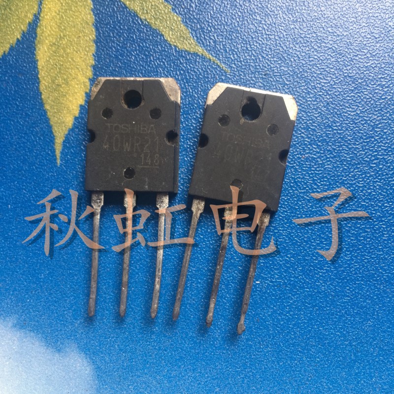 大功率三极管 40WR21 原装进口拆机 40A/1800V电磁炉IGBT场效应管