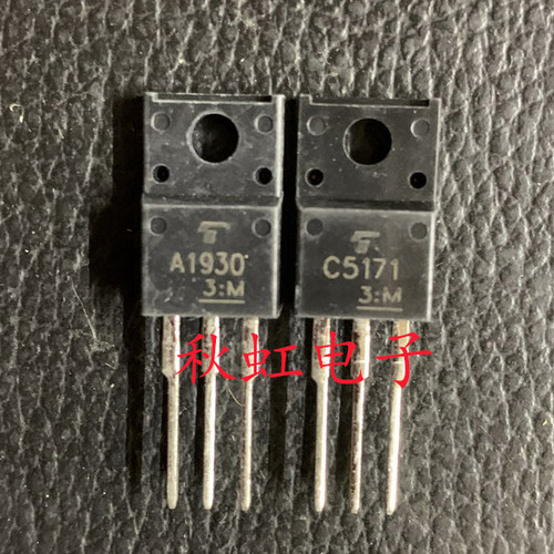 东芝功放配对管三极管原装拆机