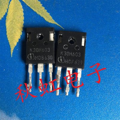 大功率三极管 K30H603 原装进口拆机 IGBT管电焊机变频器30A 600V
