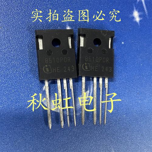 大功率三极管新能源汽车碳化硅 8510P0R  进口全新原装 直插四脚