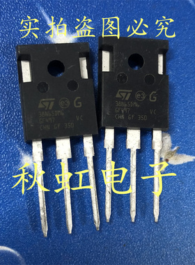 大功率三极管 38N65DM6 进口全新原装 新能源MOS管 STW38N65DM6