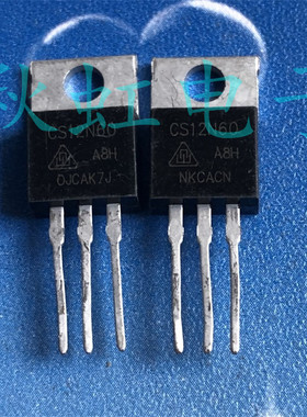 CS12N60 CS12N60A8H 12A/600V 全新电动车控制器/充电器常用MOS管