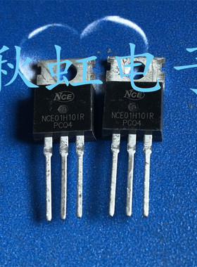 NCE01H10IR逆变器三级管 进口全新原装电动车控制器MOS管100A100V