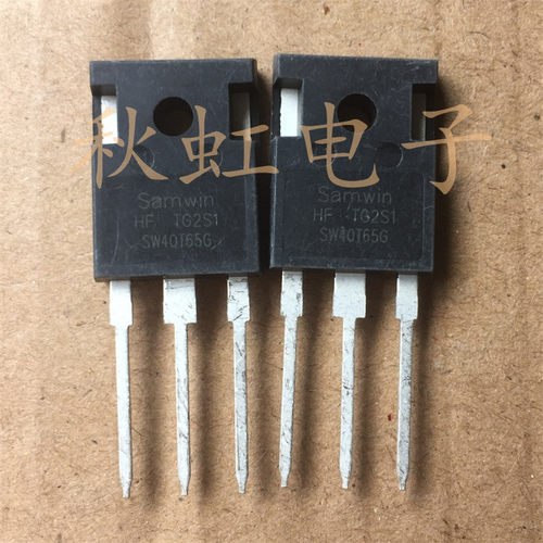 SW40T65G大功率三极管 进口原装全新 IGBT场效应管电焊机 40A650V