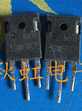 39W60CP大功率三极管 原装进口拆机场效应MOS管电源开关管39A600V