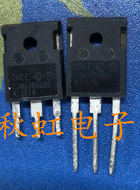 拆机大功率三极管C3M0280090新能源SIC碳化硅场效应MOS管11.5A900