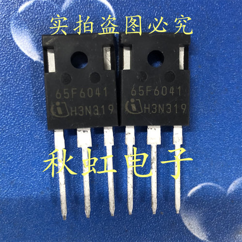 大功率 65F6041 进口全新原装 新能源充电机MOS管  IPW65R041CFD