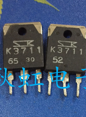 K3711大功率三极管 2SK3711原装进口拆机MOS场效应管大电流70A40V