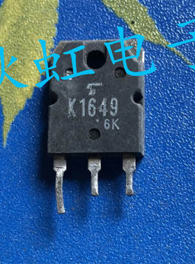 2SK1649大功率三极管 原装进口拆机 K1649 场效应MOS管 6A 900V