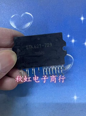 进口全新原装 STK621-729 STK621-728 STK621-713 变频空调模块