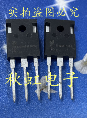 SRE120N065FSUD8 进口全新原装 新能源电焊机常用IGBT三极管120A