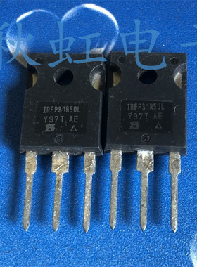 IRFP31N50L 大功率三极管 进口全新原装 MOS场效应管 电源开关管