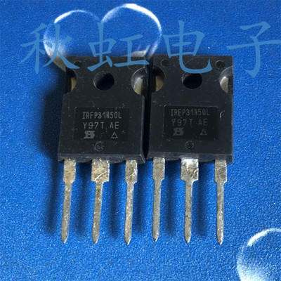 IRFP31N50L 大功率三极管 进口全新原装 MOS场效应管 电源开关管
