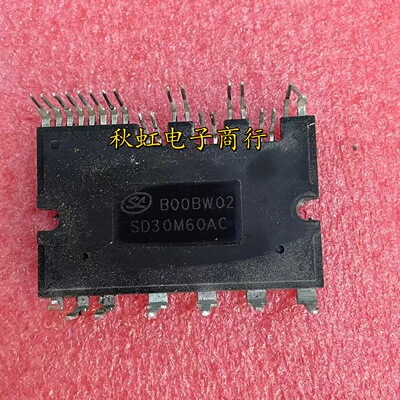 SD30M60AC  SD20M60AC 新能源充电机IGBT智能功率模块拆机测试好
