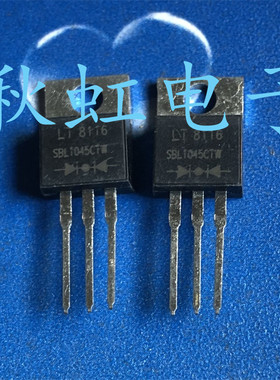 SBL1045CTW 进口全新原装 MBR1045CT 肖特基整流二极管10A 45V