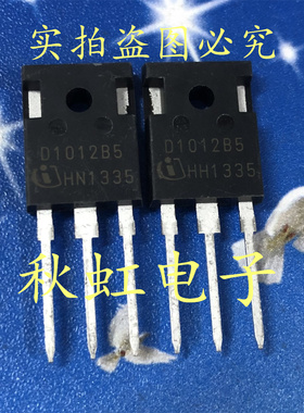 D1012B5进口全新原装IDW10G120C5B新能源碳化硅SIC二极管10A1200V