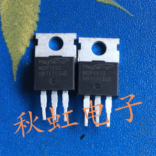 三极管 MDP1933 原装进口拆机电动车控制器MOS管逆变器80V 105A
