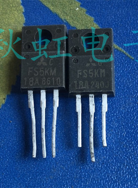 FS5KM-18A 三极管 TO-220F 原装进口拆机 MOS场效应管 5A 900V