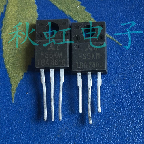 FS5KM-18A 三极管 TO-220F 原装进口拆机 MOS场效应管 5A 900V
