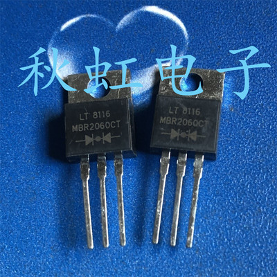 直插三脚铁封 MBR2060CT 进口全新原装  肖特基整流二极管 20A60V