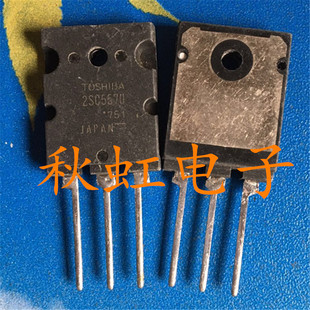 2SC5570 超声波大功率三极管 原装进口拆机 28A1700V大芯片电源管