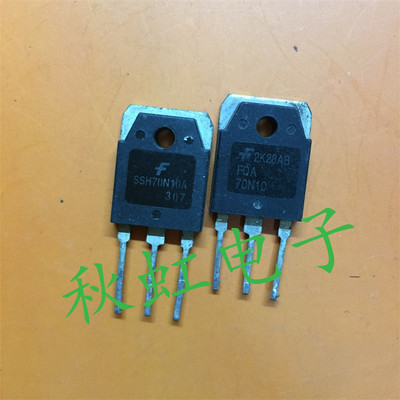FQA70N10 SSH70N10A 原装原字进口拆机 MOS场效应管 70A100V