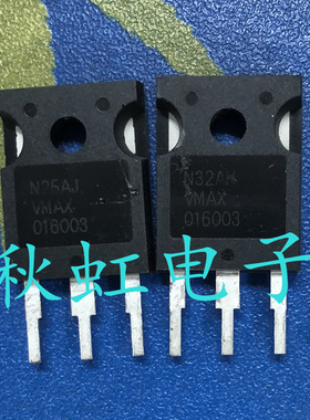 VMAX016003  汽车级新能源碳化硅管IGBT 原装进口拆机016003