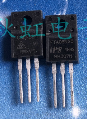 CS8N25F 三极管 FTA08N25 进口全新原装 MOS场效应管  8A 250V