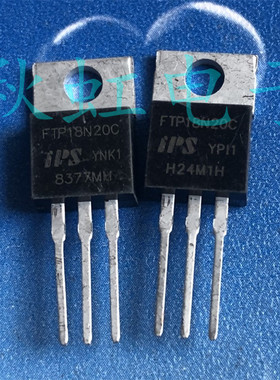 FTP18N20C 功率三极管 全新原装进口芯片 MOS场效应管 18A 200V