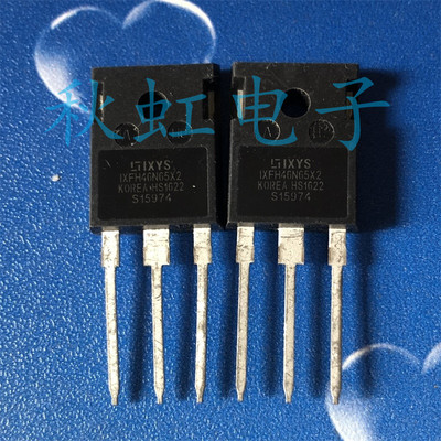 IXFH46N65X2 大功率三极管 进口全新原装 MOS场效应管 46A 650V