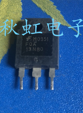FQA13N80 大功率三极管 FDA13N80原装进口拆机场效应管电源开关管