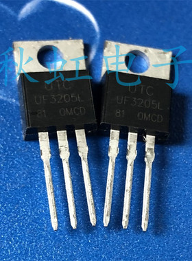 UF3205L 电动车控制器三极管  进口全新原装 IRF3205 场效应MOS管