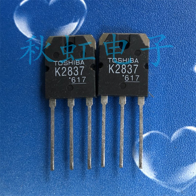 2SK2837大功率三极管进口全新原装K2837电焊机场效应MOS管20A500V