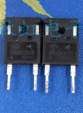 MM30F060B 大功率 原装进口拆机 快速恢复整流二极管 MM30FC060B