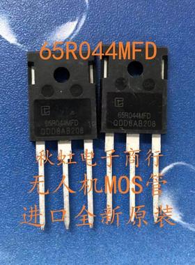 大疆无人机电源MOS管 65R044MFD 全新原装 72A650V  TPW65R044MFD