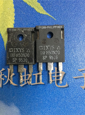 IXFH50N20大功率三极管 IXTH50N20 原装原字进口拆机 MOS场效应管