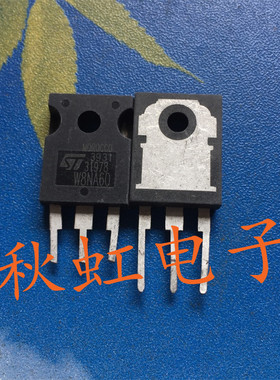 大功率三极管 W8NA60 原装原字进口拆机 STW8NA60 场效应MOS管