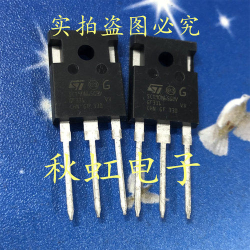 三极管 SCT90N65G2V 进口全新原装新能源充电桩碳化硅场效应MOS管